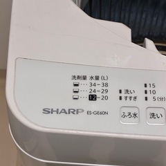 縦型洗濯機　
SHARP  6kg 2014年製 ES-GE60N-Pの画像