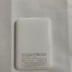 モバイルバッテリー　未使用の画像