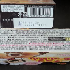お菓子詰め合わせ　アミューズメント景品セット　大容量　ハロウィン　イベントの画像