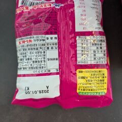 お菓子詰め合わせ　アミューズメント景品セット　大容量　ハロウィン　イベントの画像