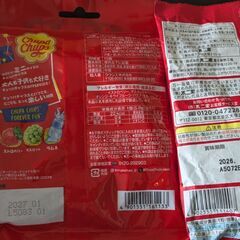 お菓子詰め合わせ　アミューズメント景品セット　大容量　ハロウィン　イベントの画像