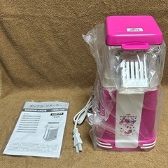ポップコーンメーカー サンリオ　一番くじ　A賞の画像