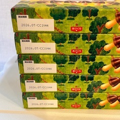 【取引中】明治 きのこの山 5箱パックの画像