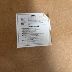 ニトリ　昇降テーブル　ライズの画像