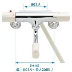 カクダイ サーモスタットシャワー混合栓の画像
