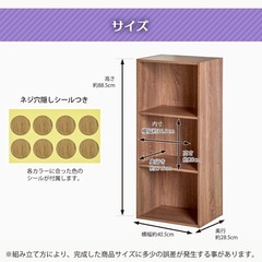 【訳あり品／未組立品】カラーボックス　カラー：アッシュブラウン　1台500円の画像