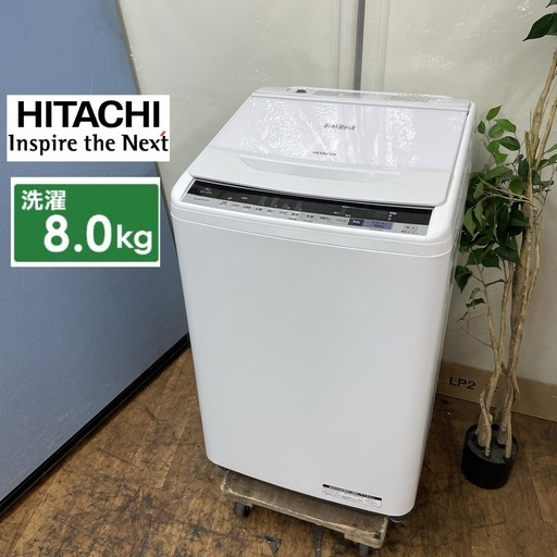 リユ-スのサカイ広島石内店】ジモティ割！/7kg洗濯機/東芝/2024年製 