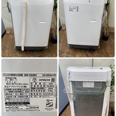 R084 ☀️ ジモティー限定特別価格！ HITACHI 洗濯機 （洗濯8.0㎏) 18年製 BW-V80B ⭐ 動作確認済 ⭐ クリーニング済の画像