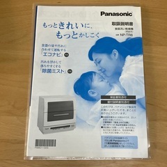 【決まりました！！】の画像