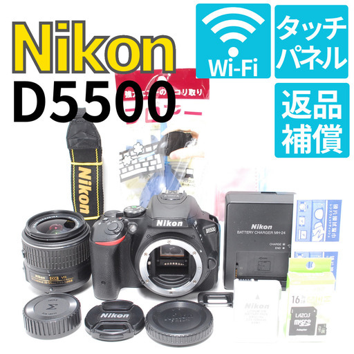 Wi-Fi対応でSNS投稿もOK Nikon D5500【美品】タッチ操作対応 Wi-Fi対応でSNS投稿もOK Nikon D5500【美品】タッチ操作対応