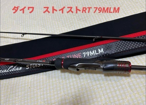 ストイストrt  79MLM