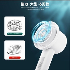 【新品】毛玉取り機 電動 クリーナー カッター 安全装置USB充電の画像