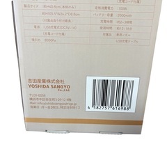⭐︎新品⭐︎掃除機の画像