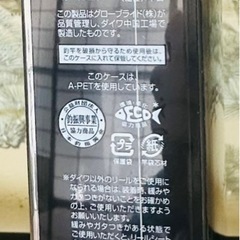 【引取限定】Daiwa LABRAX AGS 100ML 美品！の画像