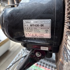 扇風機  首振り据置型  羽根43cm  2023年製の画像