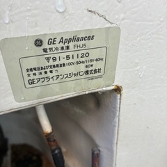 冷凍庫　ジャンクの画像