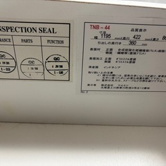 ⚠️重たいので２名は必要です　ニトリ　チェスト4段の画像