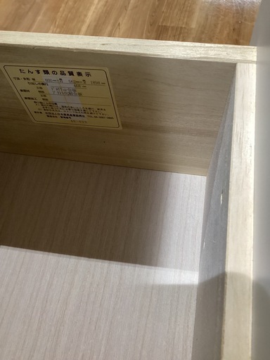 チェスト付きワードローブ【町田市再生家具】　252003