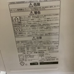 万代店 Dainichi FW-5623L 石油ファンヒーター　2023年の画像