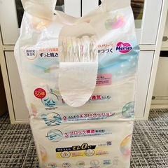 メリーズ オムツ(テープ・Mサイズ)の画像