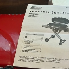 コールマンBBQグリルの画像