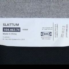 IKEA セミダブルベッド（組み立て）の画像