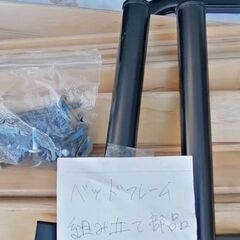 IKEA セミダブルベッド（組み立て）の画像