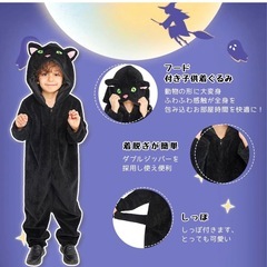 【新品】ハロウィン コスプレ Mサイズ 猫 黒猫 着ぐるみ 子ども用　仮装の画像