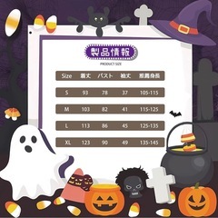 【新品】ハロウィン コスプレ Mサイズ 猫 黒猫 着ぐるみ 子ども用　仮装の画像
