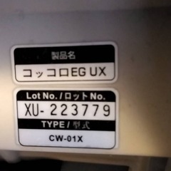 コンビ　チャイルドシートの画像