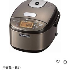 象印3合炊き炊飯器の画像