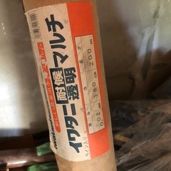 透明マルチ200メートルの画像