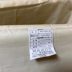 【新品】シングル　マットレス　三つ折りの画像