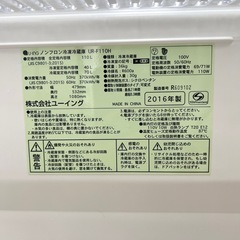 2016年製冷蔵庫綺麗！の画像