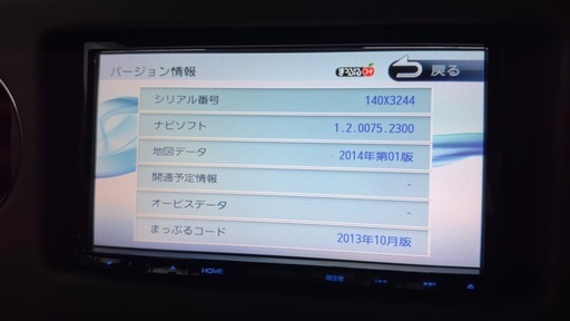7インチ カーナビ  フルセグテレビ Bluetooth