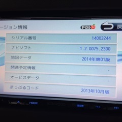 7インチ カーナビ  フルセグテレビ Bluetoothの画像