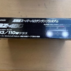 ランプの画像