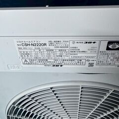 K06523 中古エアコン コロナ 2020年製 主に6畳用 冷房能力 2.2KW / 暖房能力 2.5KWの画像