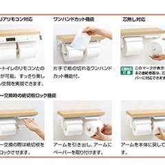 LIXIL トイレットペーパーホルダーの画像