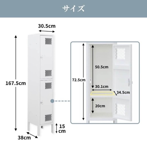 インダストリアルロッカー新品未使用