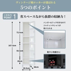インダストリアルロッカー新品未使用の画像