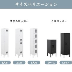 インダストリアルロッカー新品未使用の画像