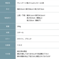 インダストリアルロッカー新品未使用の画像