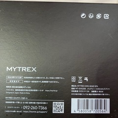 Y1010 MYTREX MT-EHS20B ヘッドスパマッサージャー　の画像