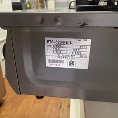 リンナイ　2口ガスコンロ　都市ガス用　中古の画像