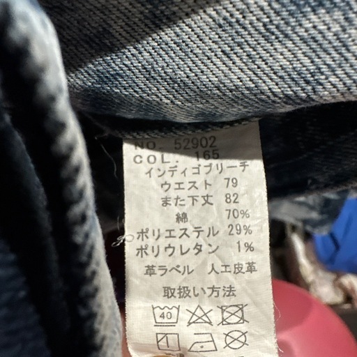 JAWIN インディゴブリーチ　セットアップ