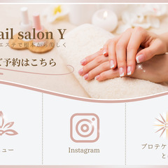 公式LINEやLINE予約システムお作りします。