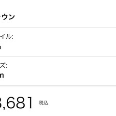 ホースリール　タカギの画像