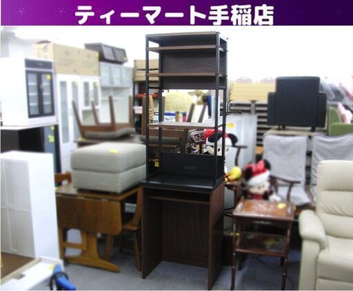 ニトリ レンジボード UPBOX IM301 60OP MBR キッチンボード スリム コンセント付き 札幌 手稲