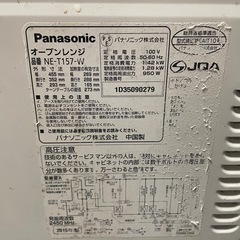 Panasonic 電子レンジ　中古の画像